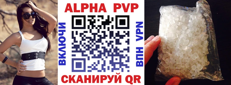 Alpha-PVP СК  Нея 