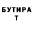 КЕТАМИН VHQ Emir Soroonbaev
