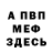 Кетамин VHQ Anasha Rhodes