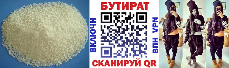 Бутират оксибутират hydra рабочий сайт Нея