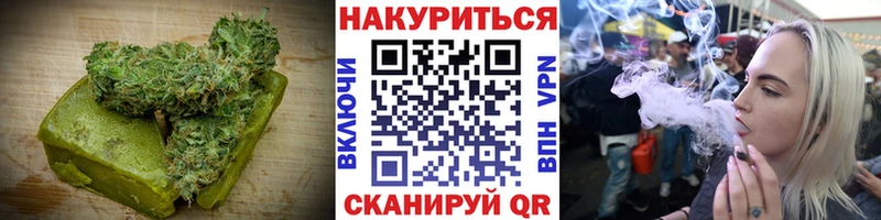 Cannafood марихуана купить Нея