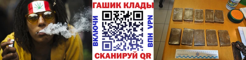 ГАШИШ гарик даркнет Telegram Нея