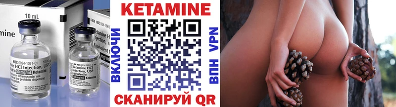 КЕТАМИН ketamine  магазин    hydra как войти  Нея 