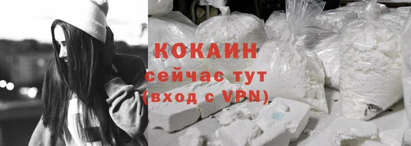 MESCALINE Пестово