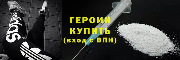 синтетический гашиш Арсеньев