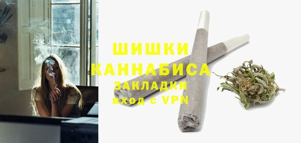 первитин Армянск