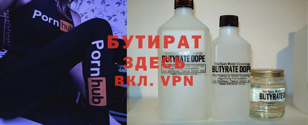 кокаин VHQ Аркадак