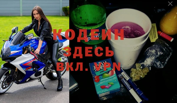 прущие крисы Алзамай