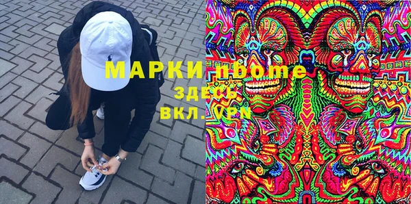 синтетический гашиш Арсеньев