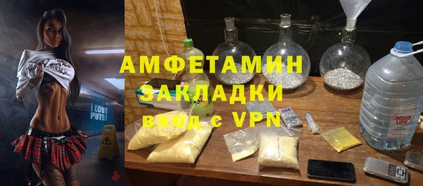 прущие крисы Алзамай