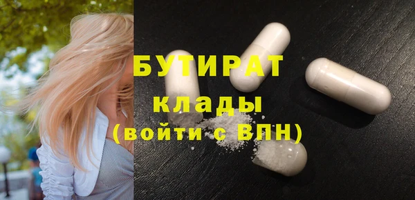 первитин Армянск