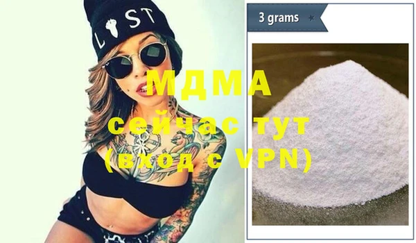 синтетический гашиш Арсеньев