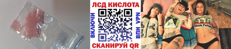ЛСД экстази ecstasy  закладки  Нея 