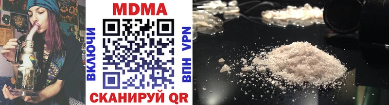 MDMA crystal где можно купить blacksprut как войти Нея