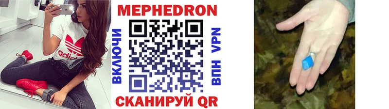 продажа наркотиков  Нея  Меф мука 