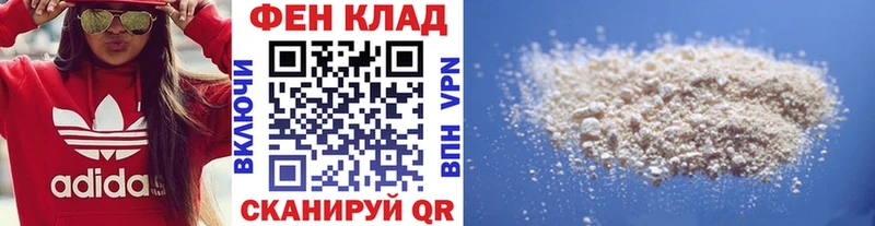 МЕТАМФЕТАМИН витя где купить Нея