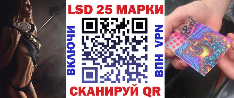 Марки N-bome 1,8мг Нея
